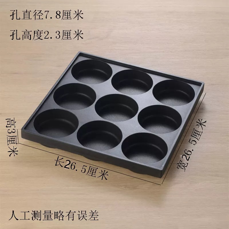 18 28 holes Octopus Balls Tray - Takoyaki Grill Plate 评论和价格