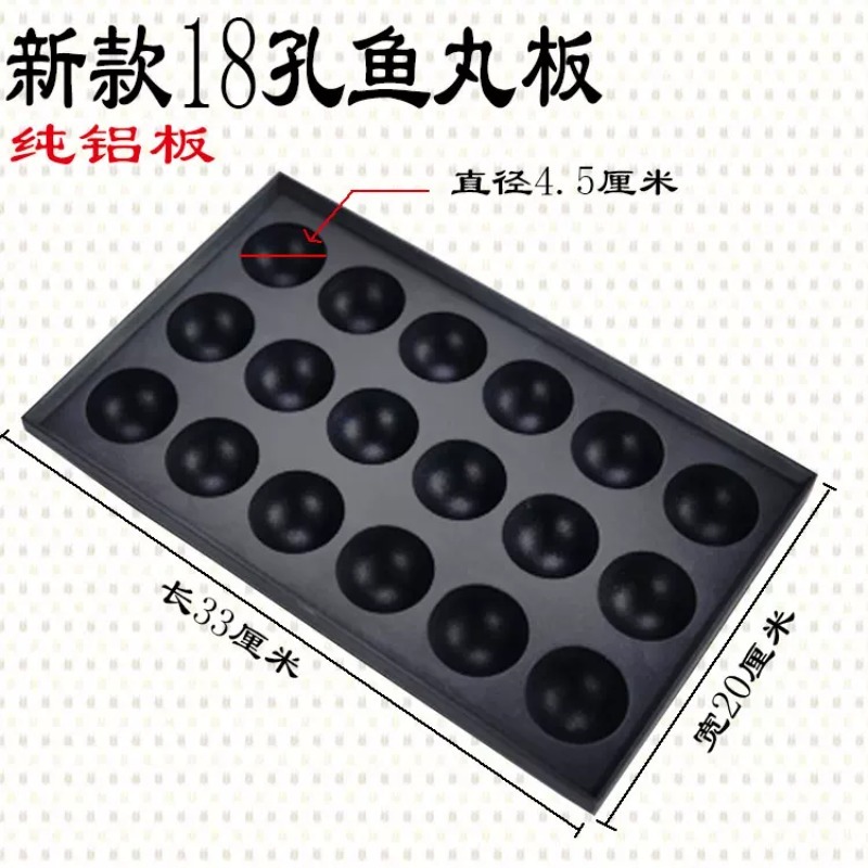 18 28 holes Octopus Balls Tray - Takoyaki Grill Plate 评论和价格